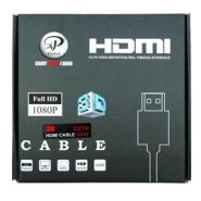 کابل  HDMI M 5 GRAY XPجعبه ای