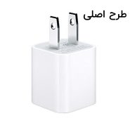 شارژرکلگی IPHONE.1Aطرح برق اروپا