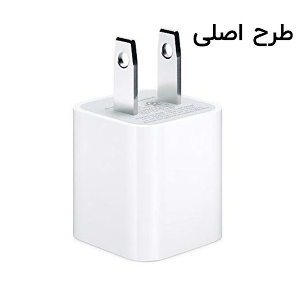 شارژرکلگی IPHONE.1Aطرح برق اروپا
