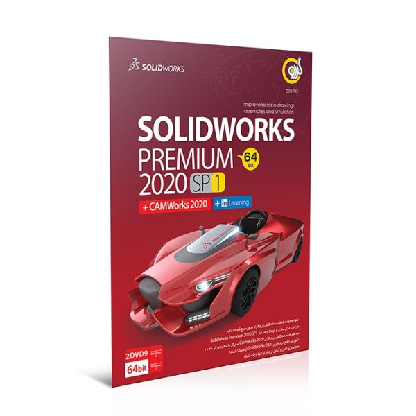 گردوسالیدورک پریمیوم SP1.2020