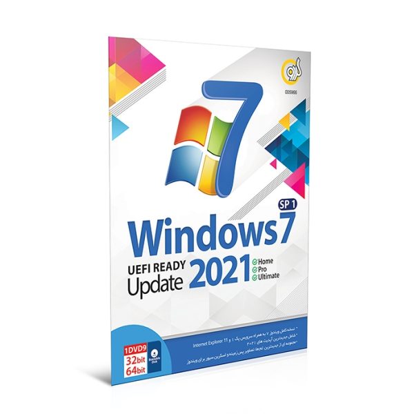 *گردو ویندوز7 UEFI 2021 UPDATE