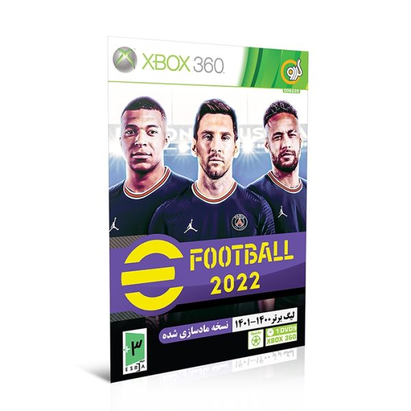 بازی  XBOX 22 EFOOTBALL GERDOO