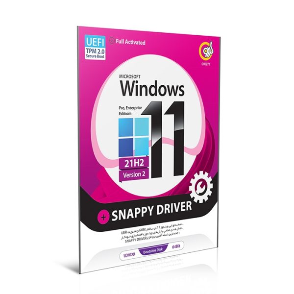 گردوویندوز11اسنپی 47T.V2TPM2022