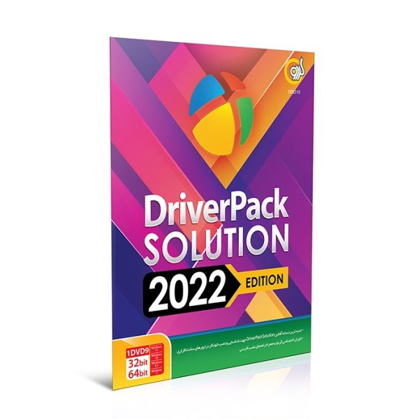گردودرایورپک سولوشن 52T.2022