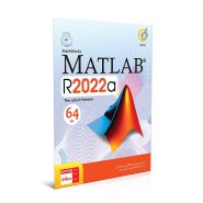 گردومطلب 2022ـ59ت