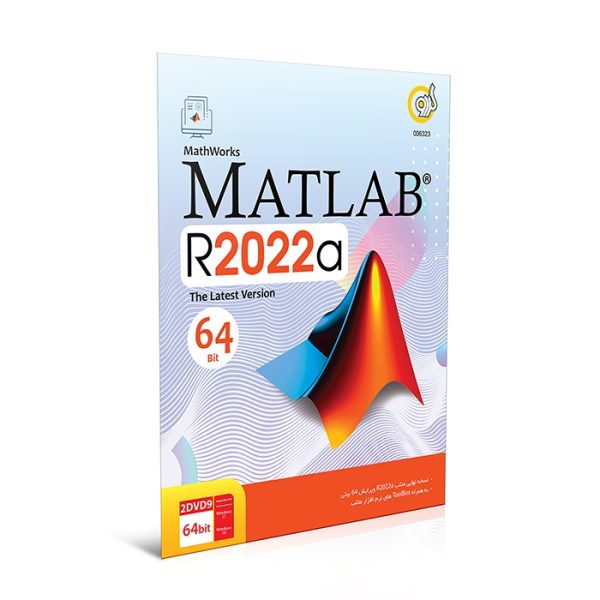 گردومطلب 2022ـ59ت
