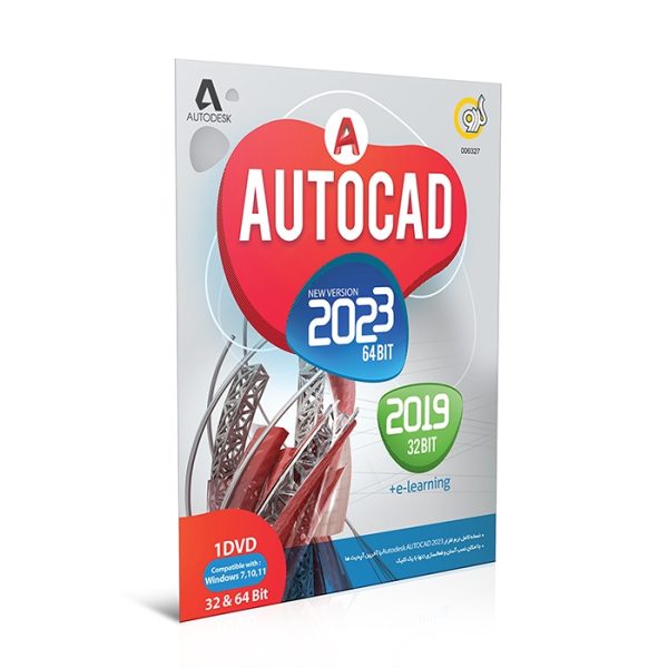 گردواتوکد2023+2019ـELERNـ42ت
