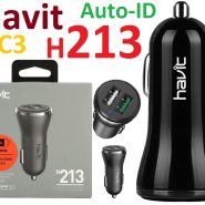 شارژرفندکی  QC3 2P H213 HAVIT