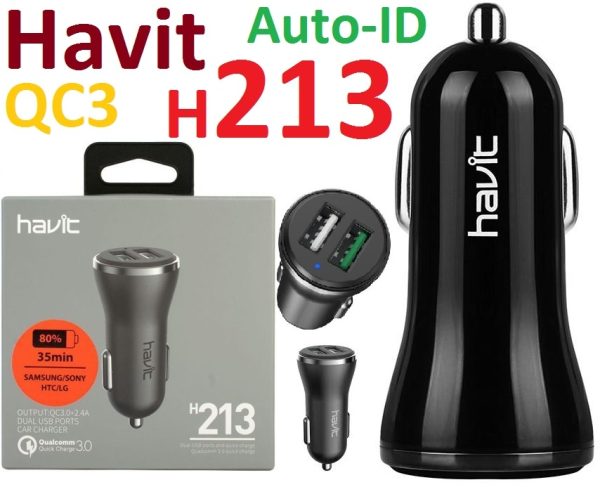 شارژرفندکی  QC3 2P H213 HAVIT