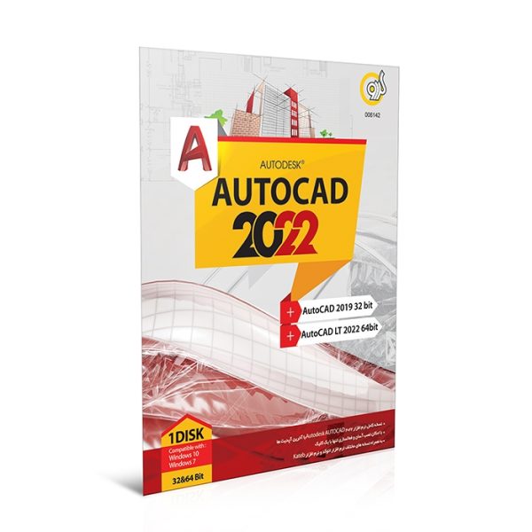 *گردو اتوکد 2019 – 2022