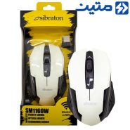 ماوس وایرلس SM1160WمشکSibraton