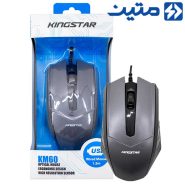 ماوس سیم دار KM60مشکی KingStar