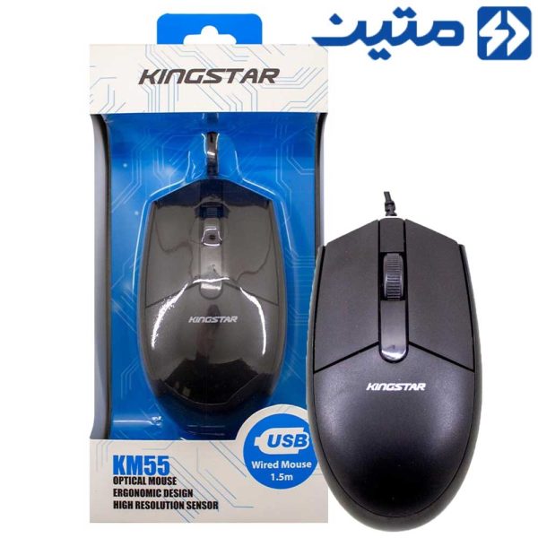 ماوس سیم دار KingStar.KM55