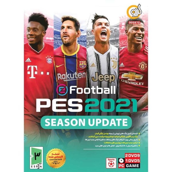 *بازی  UP SEASON PES2021 GERDOO