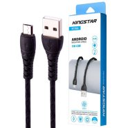 کابل  KingStar.K118A.MICRO