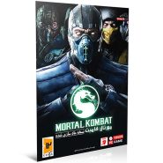 بازی  KOMBAT MORTAL GERDOO