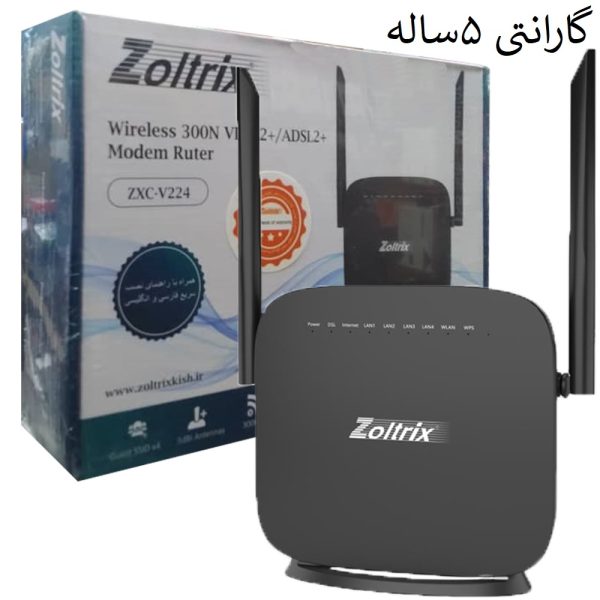 مودم  N300ـVDSL224 5سال ZOLTRIX
