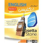 ماهان  روزیتا استون  9G ENGLISH