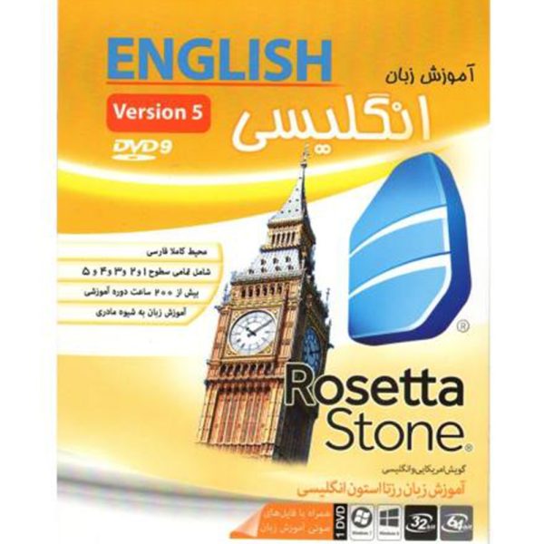 ماهان  روزیتا استون  9G ENGLISH