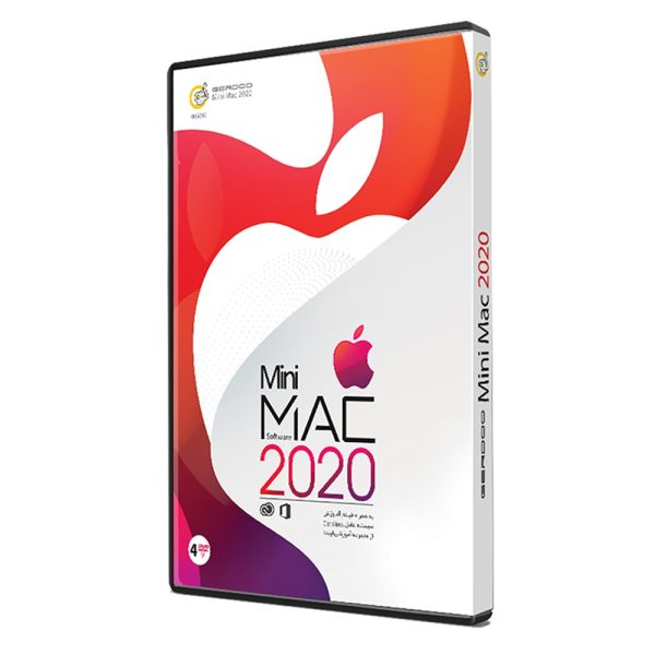 گردومجموعه  MINI.MAC.2020.4D9