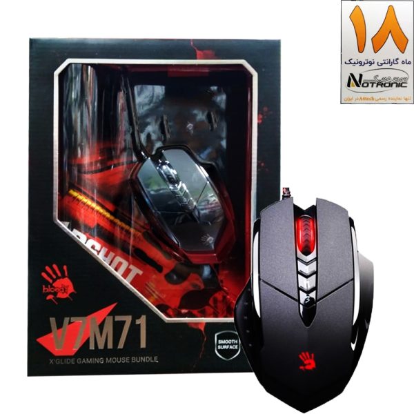 ماوس سیم دارگیم ایفورتک  V7-M71