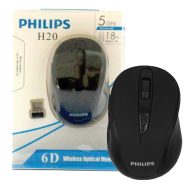 ماوس وایرلس طرح  PHILIPS H20