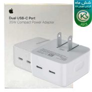 شارژرIPHONE.A2571.35W.2PIN.C+C