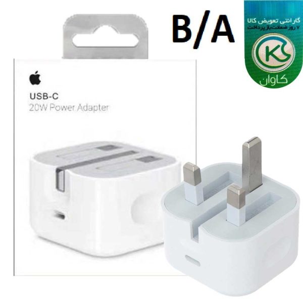 شارژرIPHONE.b/a.20Wاپ استورUAE