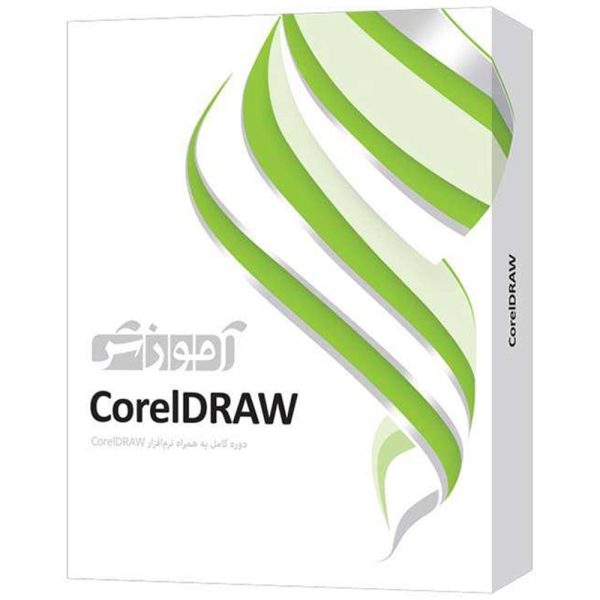پرندآموزشی  DRAW CORELدوره کامل