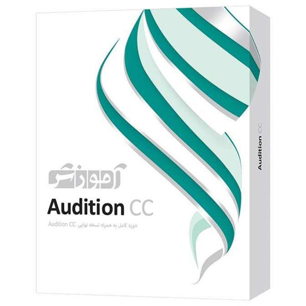 پرندآموزشی  AUDITION دوره کامل