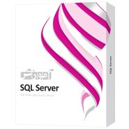 پرندآموزشی 2019 SERVER SQLکامل