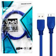 کابل هارداکسترنال U3 1.5مترKNET