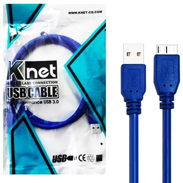 کابل هارداکسترنال U3 1.5مترKNET