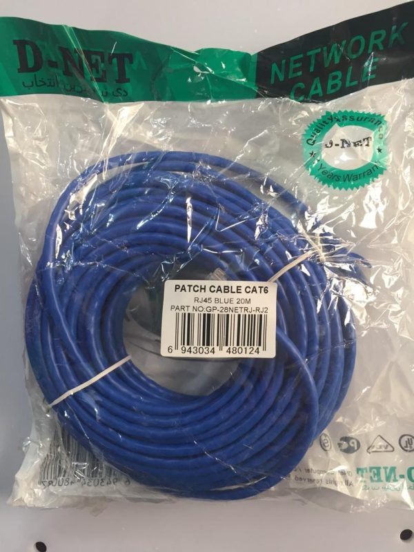 کابل پچکورد CAT6 20M D-NET