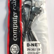 کابل برق رادیویی  D-NET درجه 1