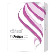پرندآموزشی CC INDESIGN کامل  28
