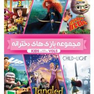 بازی  COLLECT GAME KIDS GERDOO