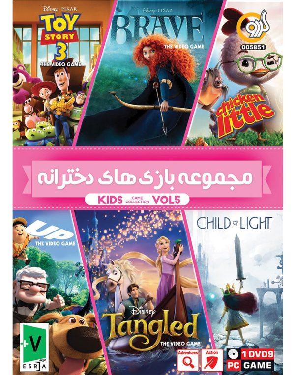 بازی  COLLECT GAME KIDS GERDOO