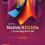 *گردو مطلب 2020 + آموزش مطلب