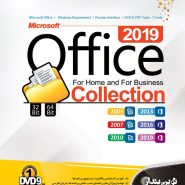*نوین پندار آفیس  2019
