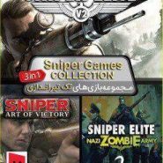*بازی  PC COL GAME SNIPERعصرباز