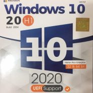 *گردو ویندوزHOME+PRO+UEFI+EN10