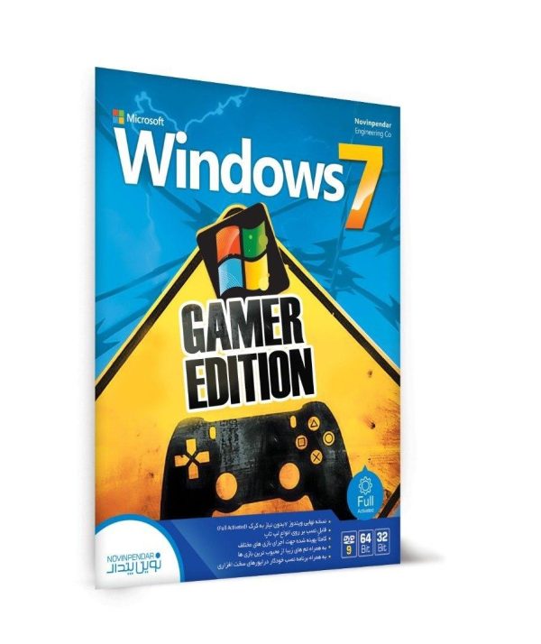 *نوین پندار ویندوز 7 GAMER