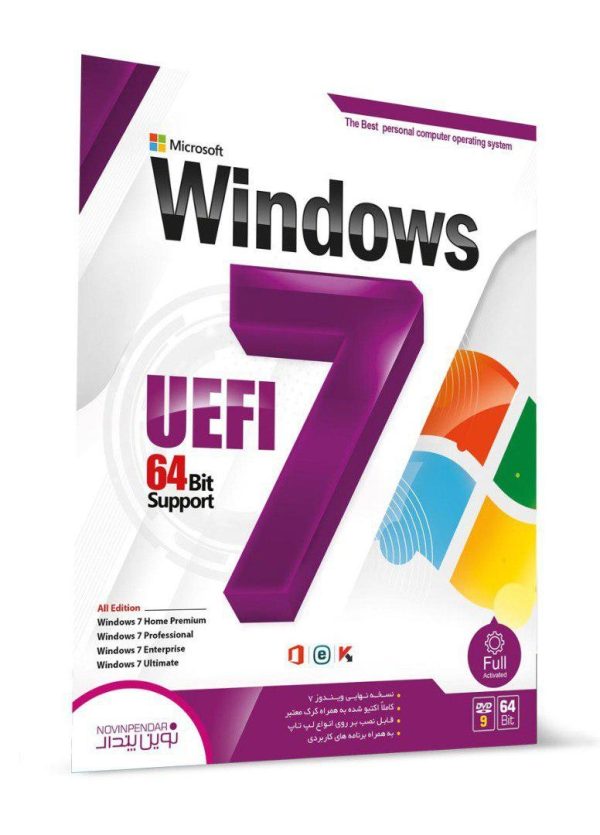 *نوین پندار ویندوز7 DVD9 UEFI