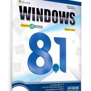 *نوین پندار ویندوز 8.1 DVD5