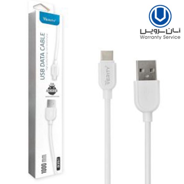 کابل  CB3110.TYPE-CسفیدVERITY