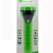 چراغ قوه  دی پی  DP-9107