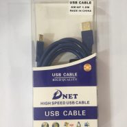 کابل افزایش USB3 M 1.5 D-NET