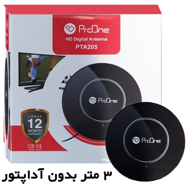 آنتن رومیزی 3 متر PROONE بدون آداپتور
