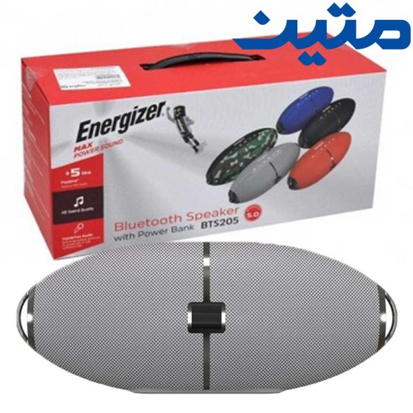 اسپیکر بلوتوث Energizer BTS-205 طوسی